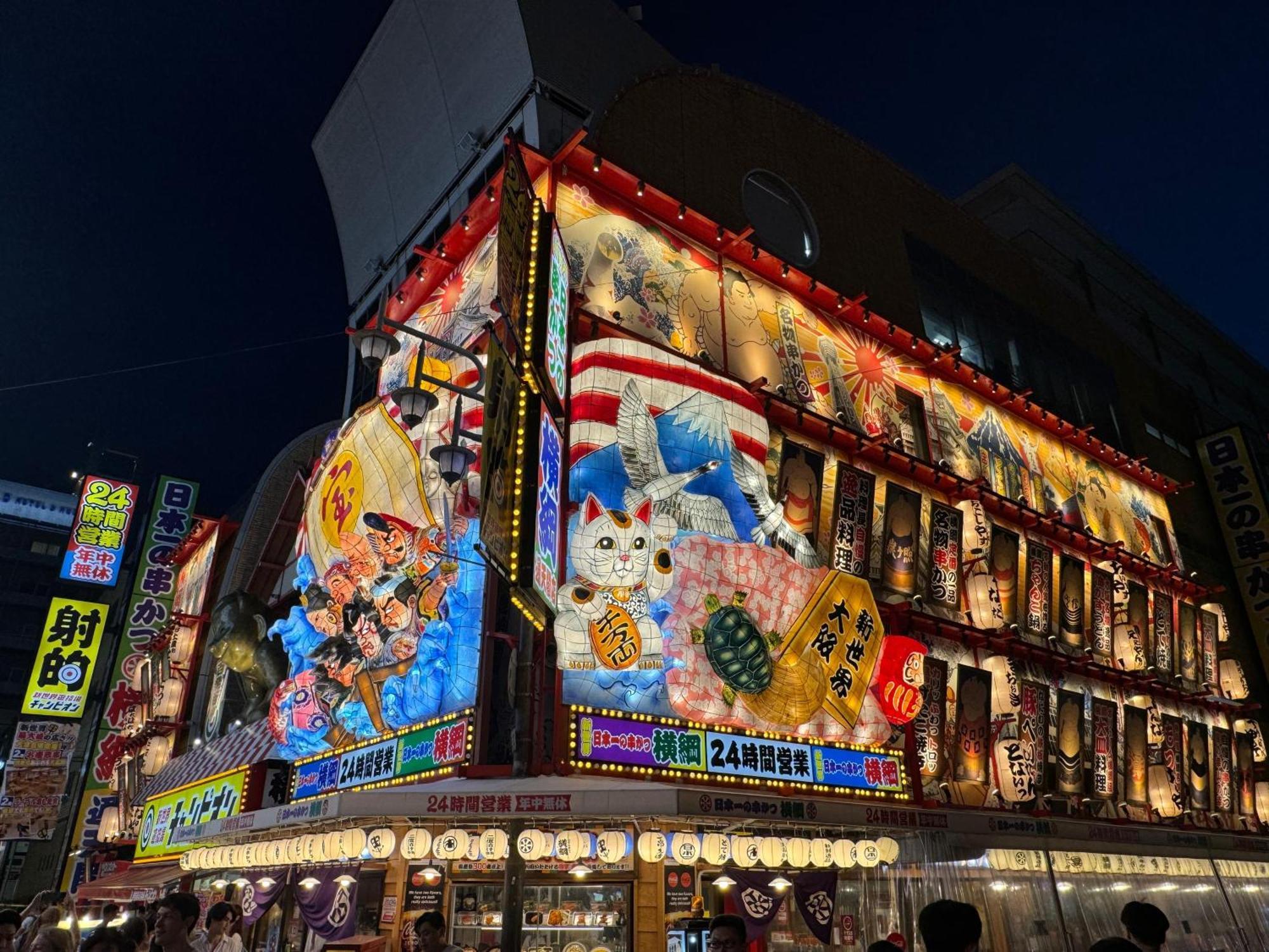 The Peak Tsutenkaku Osaka Exterior photo